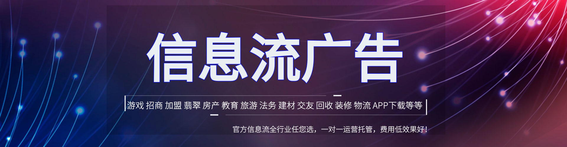 红谷滩百度开户高返点