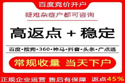 信息流广告制作实战技巧解析