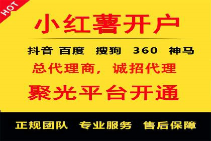案例分享：百度竞价托管公司助力企业拓展市场